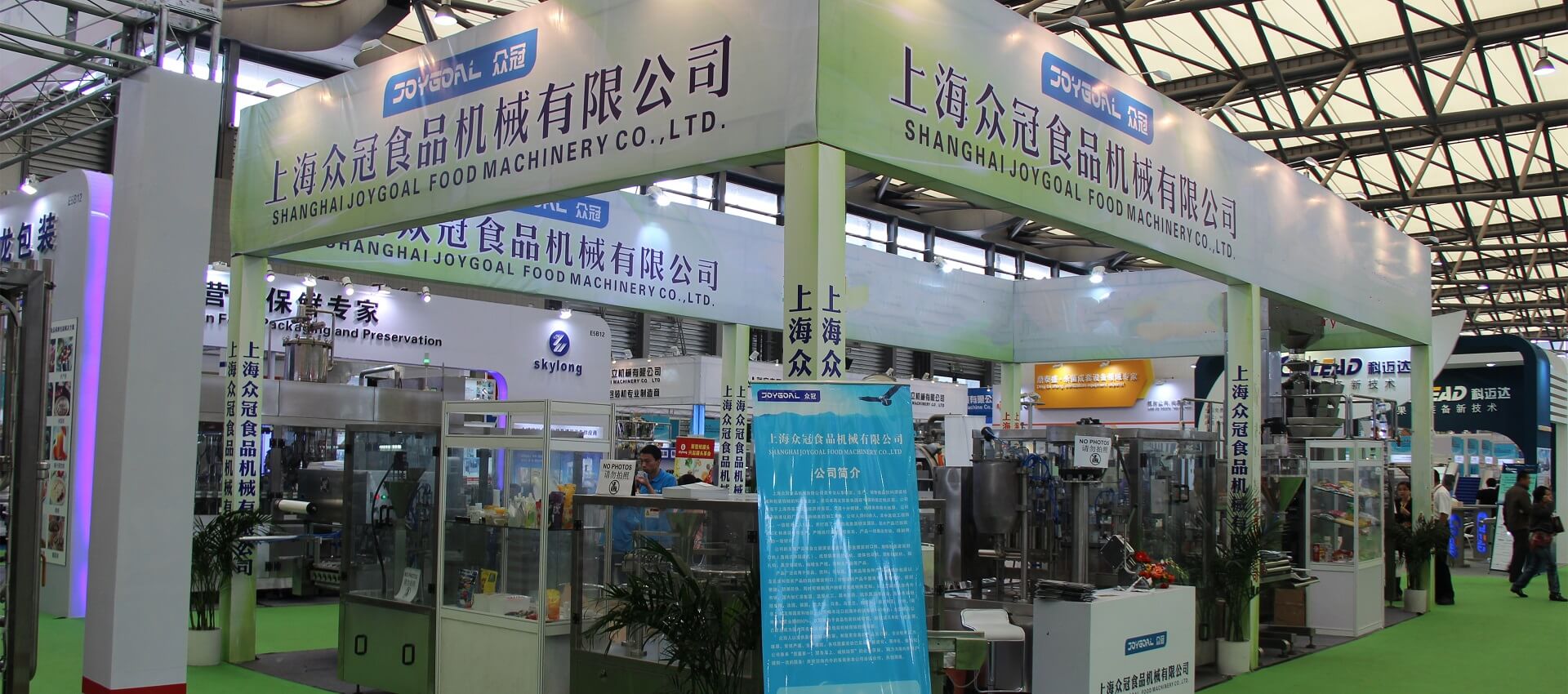 火狐电竞官网首页